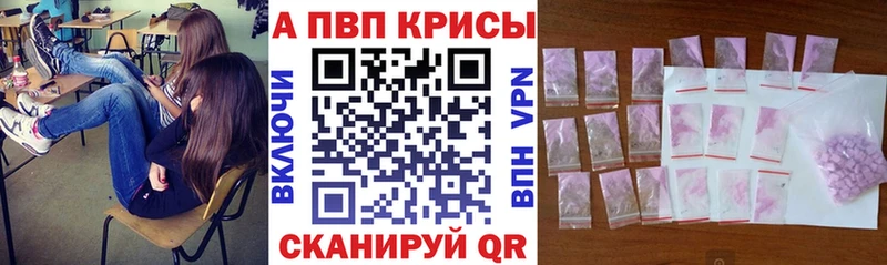 Все наркотики Анива COCAIN  Меф мяу мяу  A PVP  Амфетамин  ГАШ 