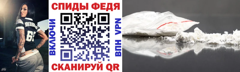 АМФЕТАМИН Premium  Анива 