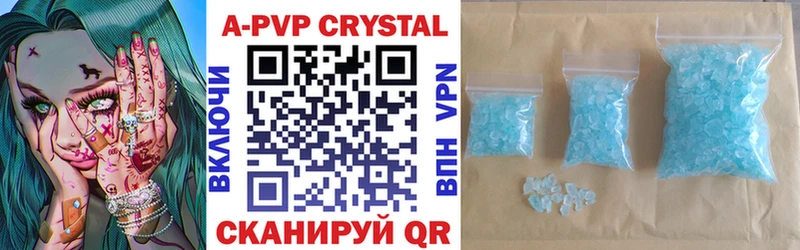 Alpha-PVP Crystall  Анива 