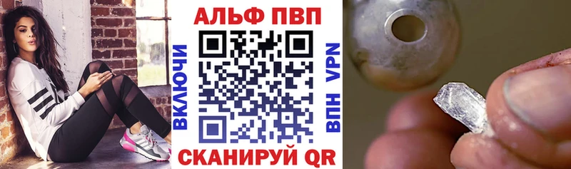 A PVP VHQ Анива