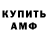 Amphetamine 97% Edna Ayunc