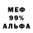 Героин VHQ Maykl Den
