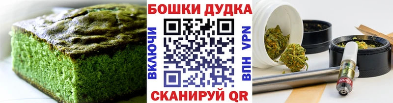 mega маркетплейс  Анива  Еда ТГК конопля 