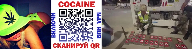 Cocaine FishScale  Анива 