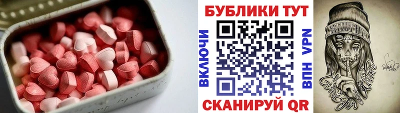 ЭКСТАЗИ 280 MDMA  Анива 