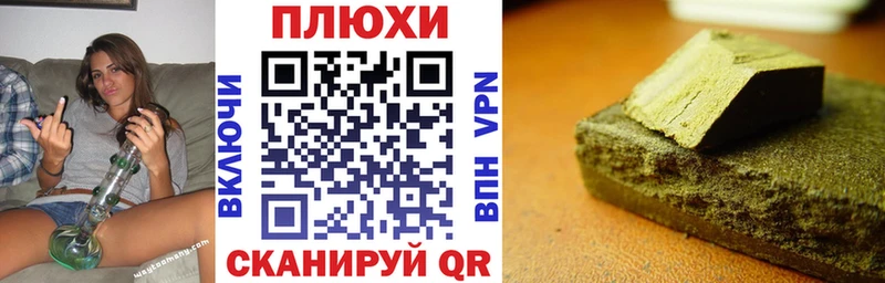 цена наркотик  ссылка на мегу tor  Гашиш Ice-O-Lator  Анива 