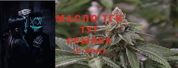 ГАЛЛЮЦИНОГЕННЫЕ ГРИБЫ Михайловка
