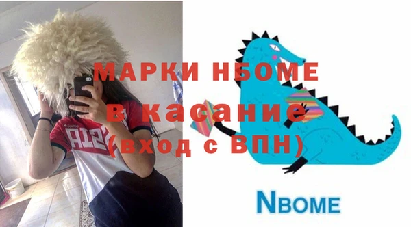 стаф Алексеевка