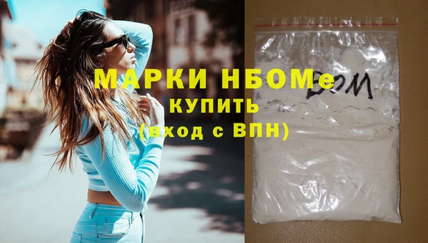стаф Алексеевка