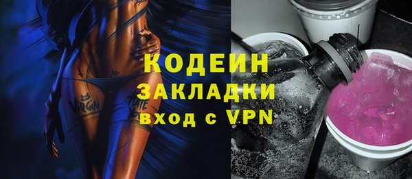 ГАЛЛЮЦИНОГЕННЫЕ ГРИБЫ Михайловка