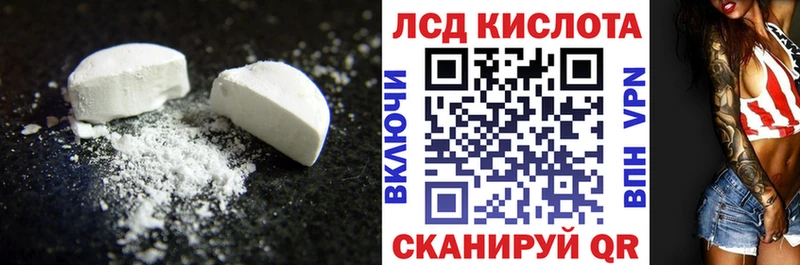LSD-25 экстази ecstasy Анива