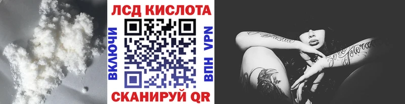 ЛСД экстази ecstasy Анива