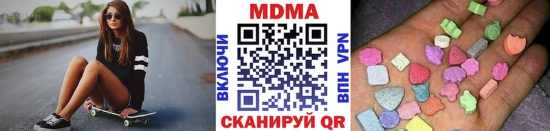 купить  сайты  Анива  МДМА Molly 