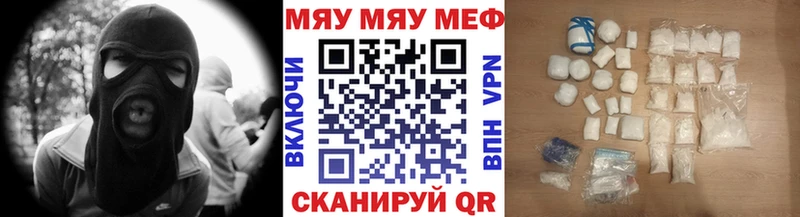 нарко площадка Telegram Анива Мефедрон кристаллы
