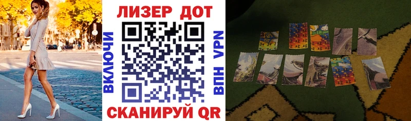 Марки NBOMe 1,5мг  МЕГА ССЫЛКА  Анива 