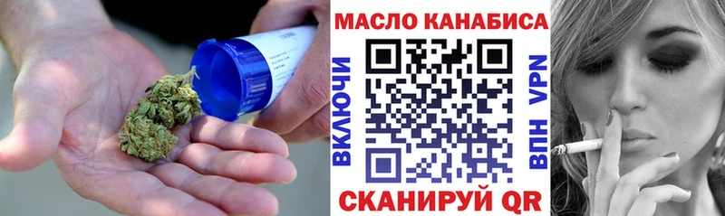 Дистиллят ТГК концентрат  hydra ONION  Анива 